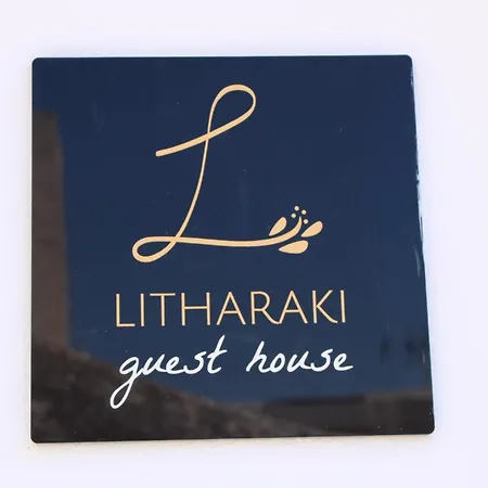 Litharaki Daire *